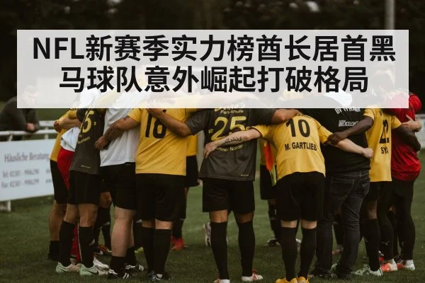 football team huddle